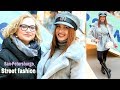 Как одеваются в России? Санкт-Петербург - street fashion vlog 2018. Весна)))