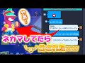 【ブロスタ】面談されたのでネカマしてたらち〇凸されたww