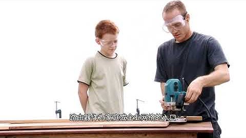 如何防范物联网设备劫持”，