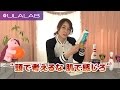 うららぼ(#42)姫路麗 うららぼ(#42)姫路麗
