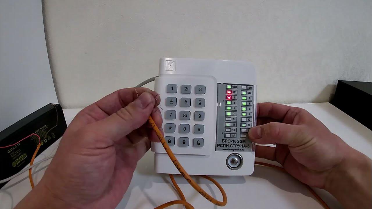 Gsm 16. Бро-16 GSM блок радиоканальный объектовый. Блок радиоканальный бро-4-GSM. Бро-16 GSM РСПИ струна-5. Блок радиоканальный объектовый струна 5 бро-16 GSM.