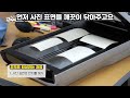 옛날 사진 복원 SBS고수열전 출연 스마트메모리즈 (앨범,흑백 오래된 사진 고해상도 스캔)