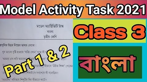 Model Activity Task class 3 Bengali part 1 part 2
