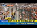 全台首家美式賣場遷移前最終日 民眾不捨拍照 陪伴在地29年 首家美式賣場2號最後營業日 新賣場"無縫接軌"營業 交通問題大考驗｜三立新聞LIVE