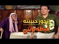 الجربانة قههرت ابن ضرتها بخطتها الخبيثة مابتخافيش من ربنا هتروحي بظلمك فين الجربانة قههرت ابن ضرتها بخطتها الخبيثة مابتخافيش من ربنا هتروحي بظلمك فين