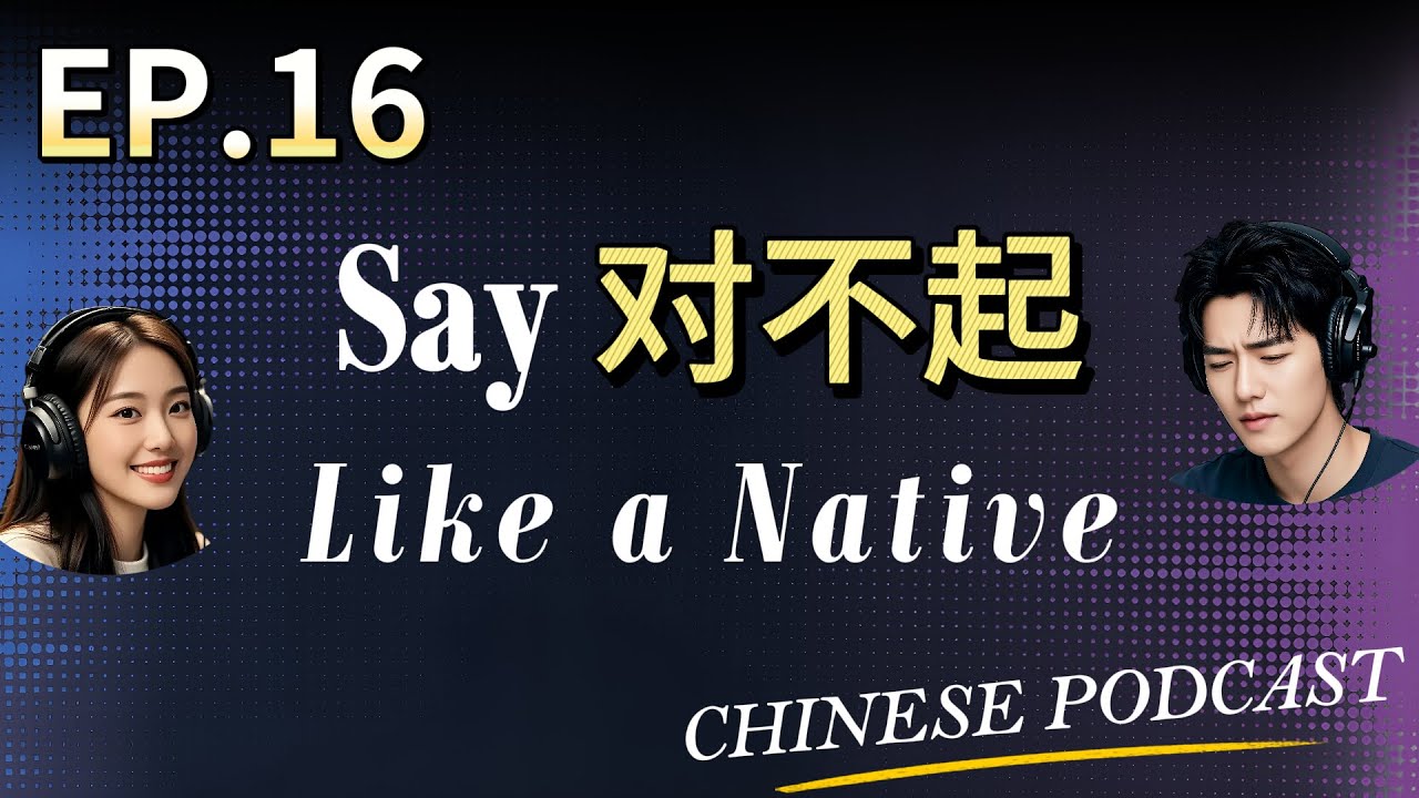 Не говорите 