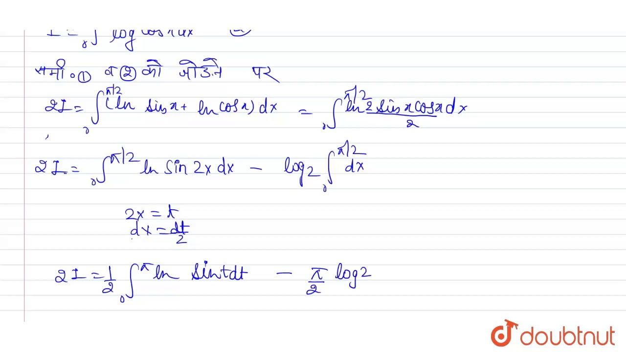 समाकलन `I=int_(0)^(pi//2)In(sinx)dx` पर विचार कीजिए । `int