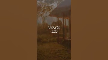 (وضَرَبَ اللَّهُ مَثَلًا لِّلَّذِينَ ءَامَنُوا امرَأتَ فِرْعَونَ) / سورة التحريم | القارئ شريف مصطفى