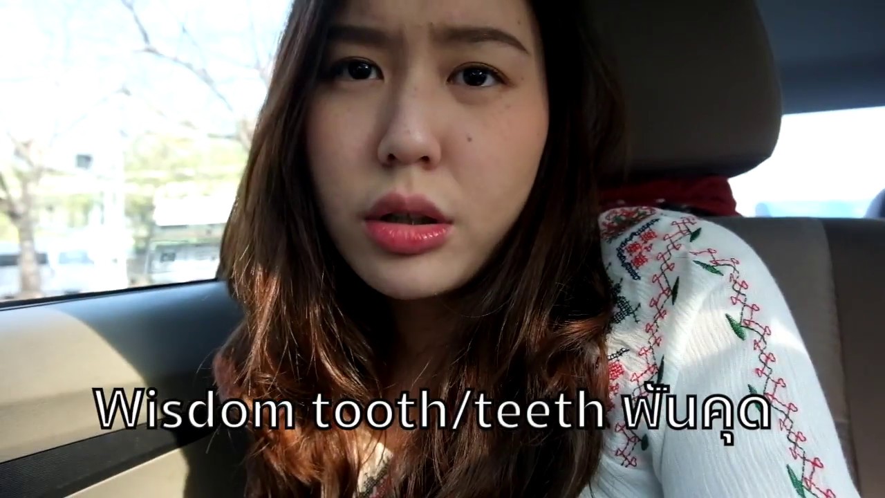 Tense กับฟัน พบกันทีไรก็เรื่องใหญ่~! มาดูสิ ใช้ Tense กันจริงๆ มันใช้ยังไง