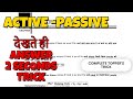 Topper's की Trick से Active-Passive Voice सीखो | Neetu Ma’am Vol 01| All Competitive Exams