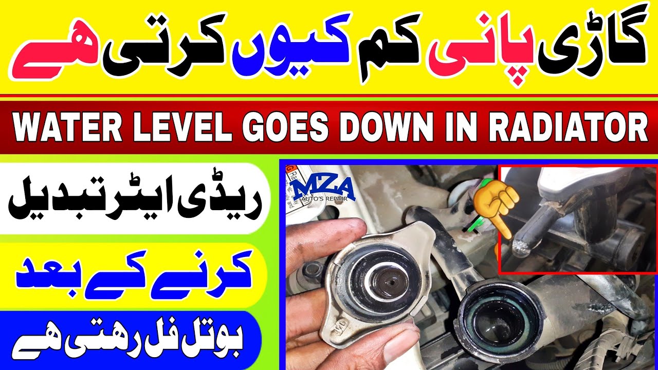 car coolant leakage problem after radiator changes engine overheating ...