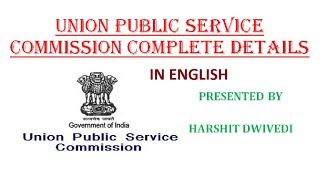 What Is the Role of UPSC In India ? (In English)