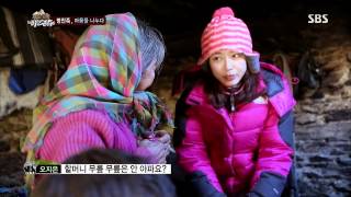 정글의법칙 20130712 #28(9)
