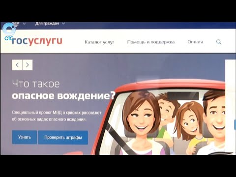 Каждый житель области сможет получать уведомления о госуслугах через интернет или с помощью СМС