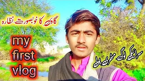 My First vlog|First vlog in saraiki|mera phela vlog saraik|saraiki vlog|#jamimranofficial