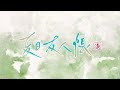 アニメ「夏目友人帳 漆」ティザーPV image