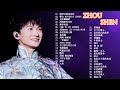 周深 Zhou Shen-Latest zhou shen songs-《50首你沒聽過的歌》不想睡 Zhou Shen Song-周深 Zhou Shen|周深歌曲合集|Zhou Shen Song