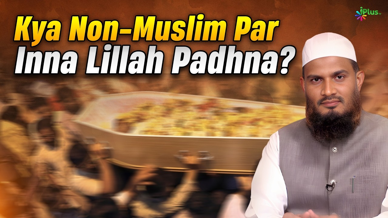 Non-Muslim Ki Maut Per