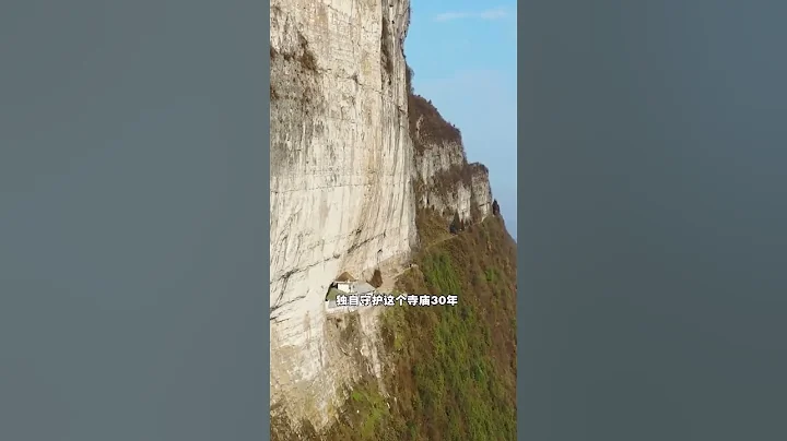 貴州深山懸崖上，發現一房子，七旬老人住這30多年， 您知道他為什麼在這堅守嗎？#旅行 #旅遊 #航拍  #旅行推薦官 #旅行大玩家 #大美中國 #旅行 #旅遊景點推薦 - 天天要聞