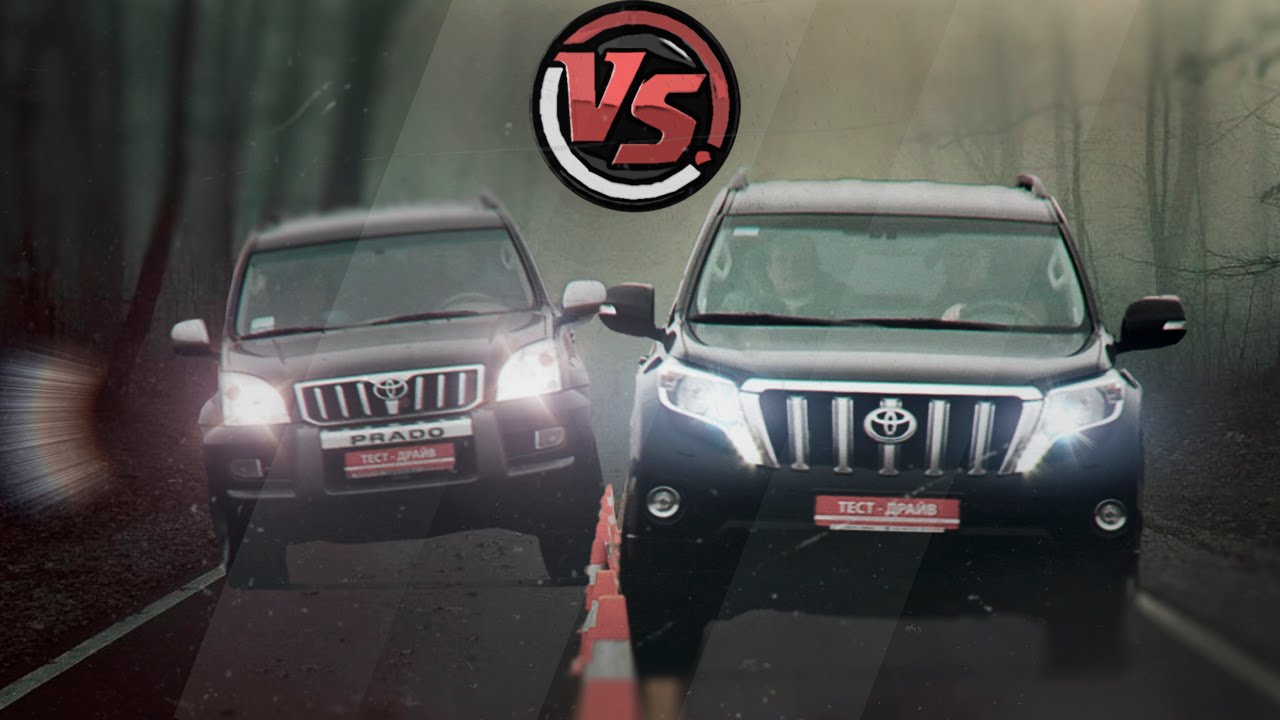 2hp Land Cruiser Prado 150 Vs Land Cruiser Prado 120