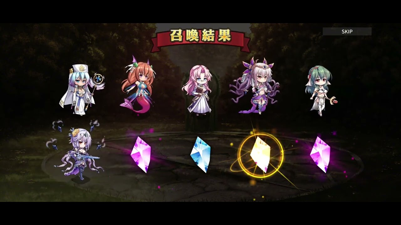 Kyonyuu fantasy Burst. Summons for Erin on fes banner YouTube