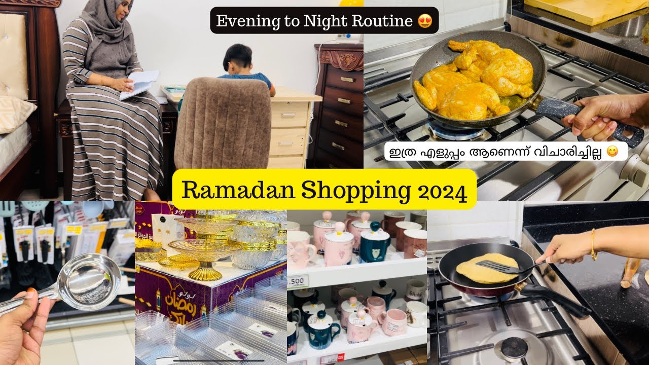 ഇതറിയാതെ പോയല്ലോ 😱പാനിൽ ഷവായ ചിക്കൻ 🍗റമദാൻ Shopping🌙🛍️ Ramadan preparations 2024
