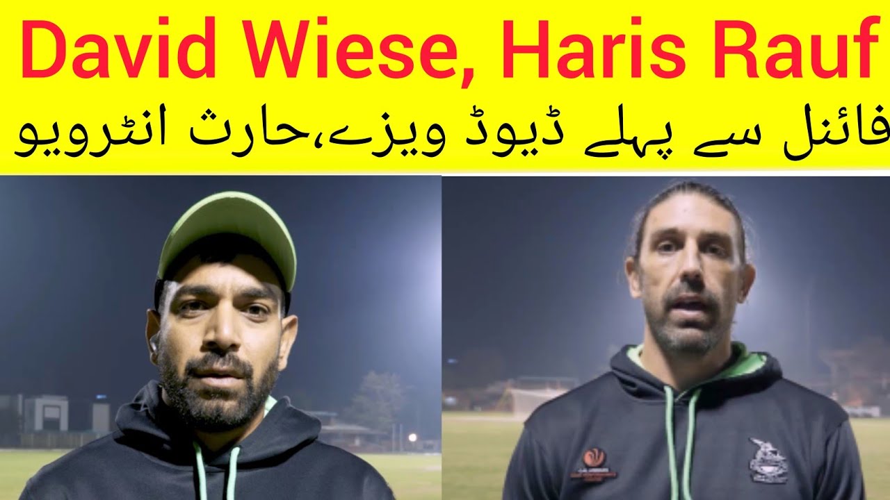BREAKING 🔴 David Wiese, Haris Rauf Interview before PSL final