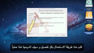 تغيير خلفية الـDashboard screenshot 4