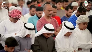 القارئ مختار الحاج من تراويح رمضان 1444