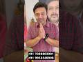 Get connected with Anant Sri #anantsri #contact #shorts