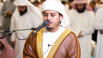 Surah Maryam by Hazza Al Balushi سورة مريم هزاع البلوشي
