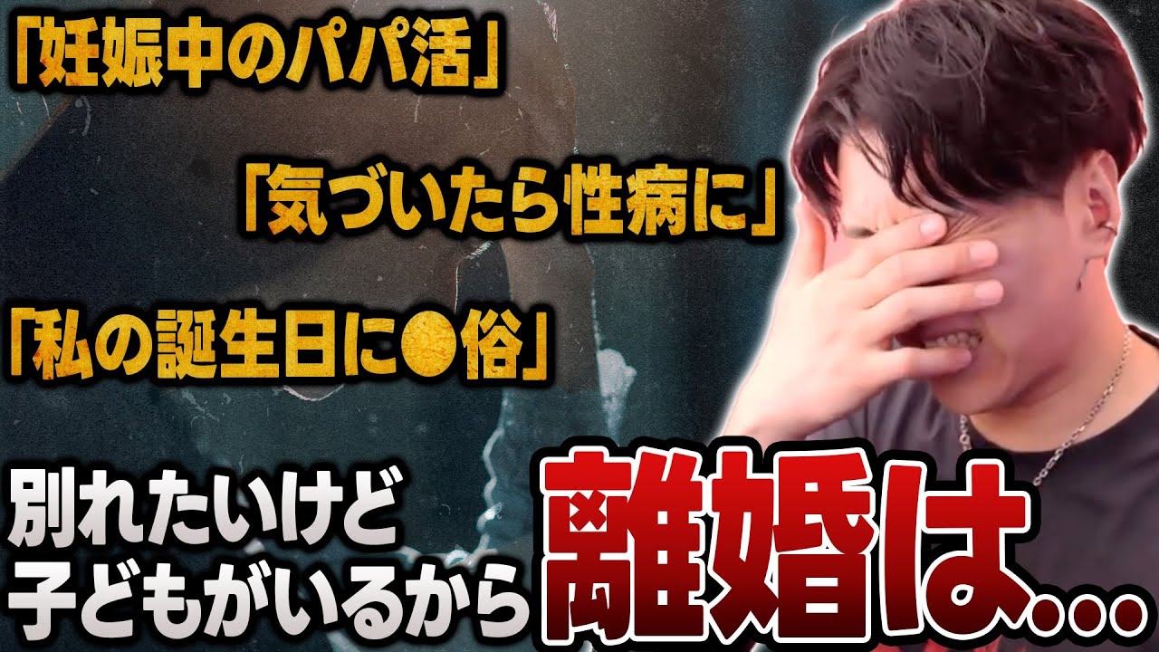 【初公開】meot婚活相談所の本気の面談を全て見せます。