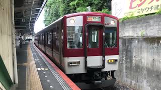 【近鉄6620系】MT27（6627）橿原神宮前行き急行 発車