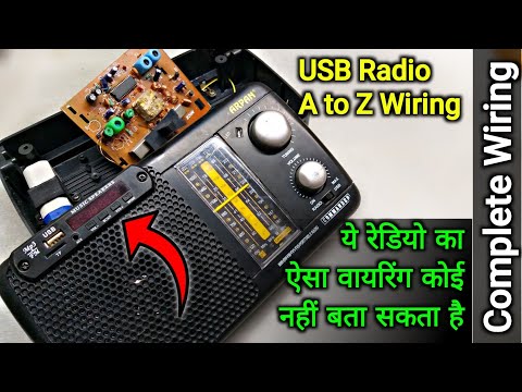 वीडियो: पुराने USB कॉर्ड के साथ पावर प्रदान करें: 4 चरण (चित्रों के साथ) वीडियो: पुराने USB कॉर्ड के साथ पावर प्रदान करें: 4 चरण (चित्रों के साथ)