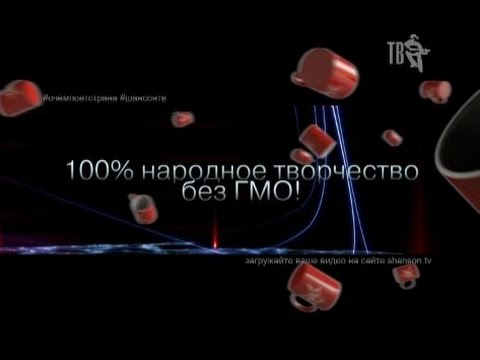 О ЧЁМ ПОЁТ СТРАНА - ВЫПУСК 53.