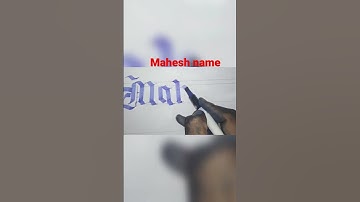 Mahesh name #shorts #calligraphy #painting #writing