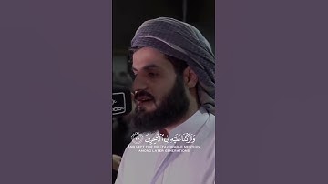 وَلَقَدْ نَادَانَا نُوحٌ فَلَنِعْمَ الْمُجِيبُونَ - القارئ رعد الكردي