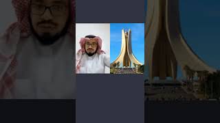 رؤيا الركض والبقر في الحلم |صالح الماجد