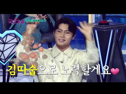 내일은 국민가수 3회 마스터 김범수 편집본 02(feat. 김깐수)(ENG SUB)