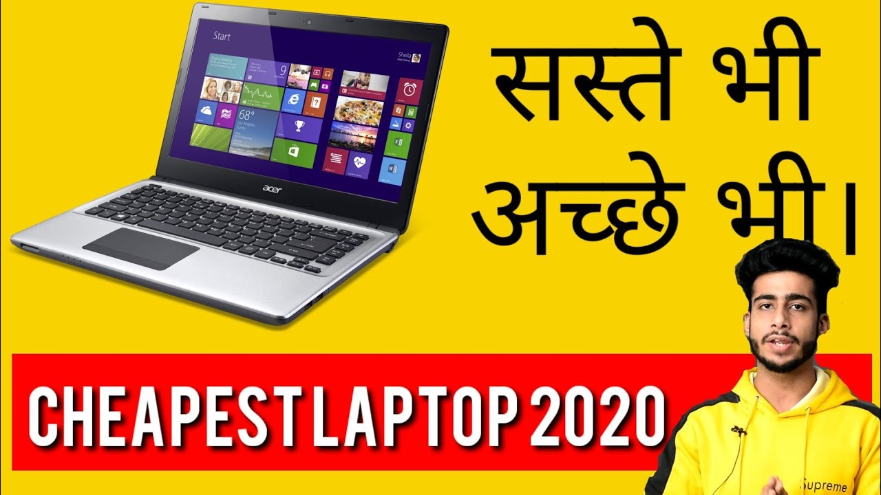 Cheapest laptop under 15000 in 2020 with ssd Best laptops under 15000