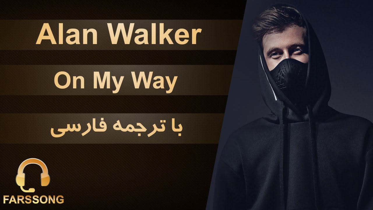 Plamen Tabla Sekundarno On My Way Lyrics Alan Walker Spanish Translation Marchgourdmadness Com