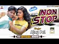 Ajay pal ka non stop song bhojpuri song viral song bhojpuri hot djremix bhojpurisong