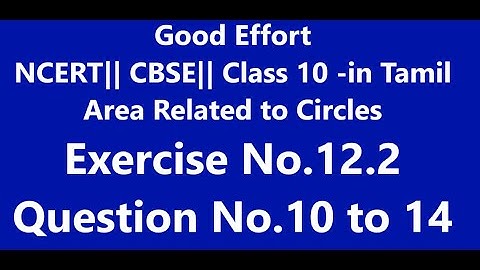 NCERT|| Grade 10||CBSE|| Class 10-Areas Related to Circles||Ex.12.2 qu.10 to 14- in Tamil