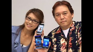 法林岳之のケータイしようぜ!!／NTTドコモ「Xperia acro SO-02C」／152／2011年8月10日公開