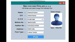 Identity Card Soft screenshot 4