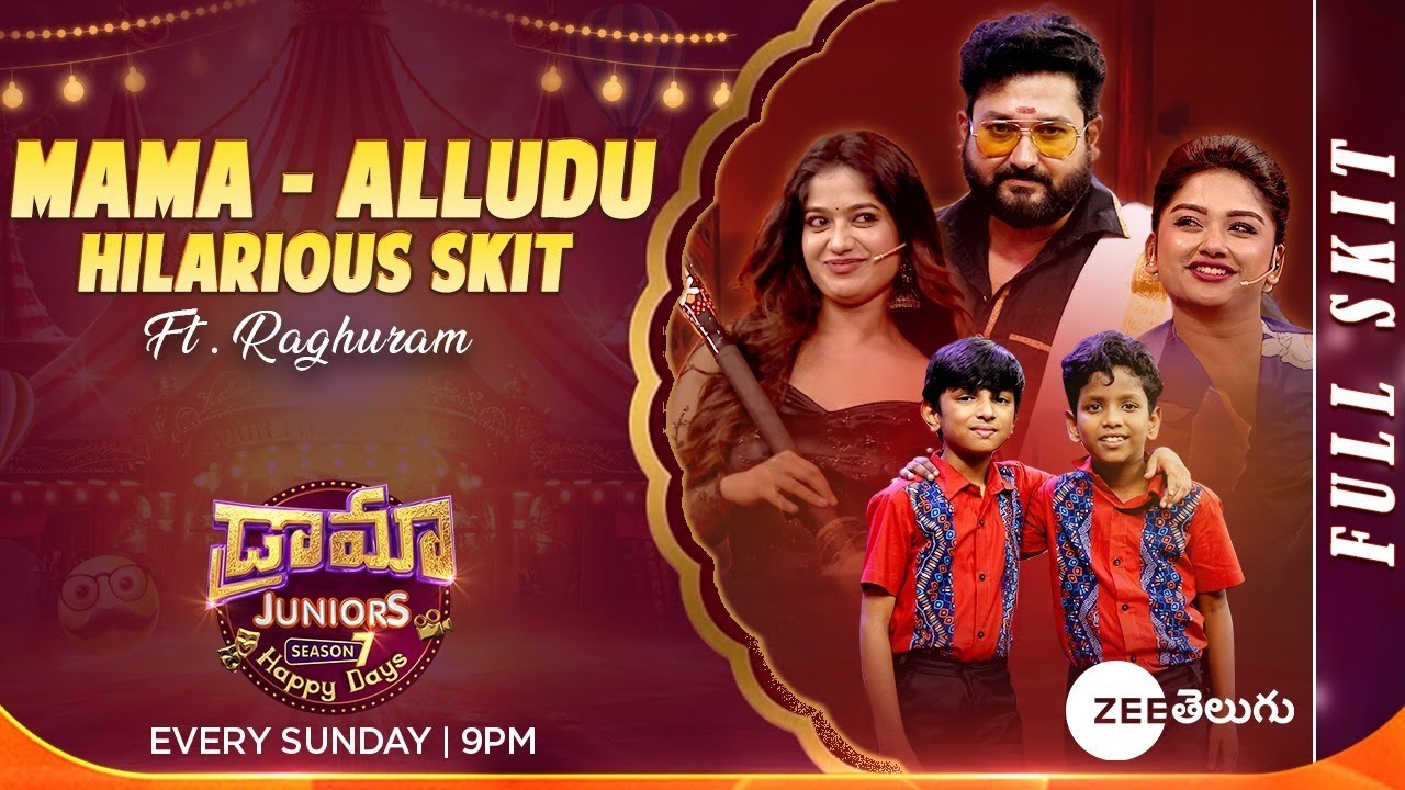 Mama- Alludu Ft. Raghuram Hilarious Full Skit | Drama Juniors7-Ep6 ...
