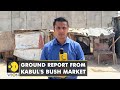 Kabul's bush market dwindles as US troop withdrawal | Market named after George Bush | Ground Report