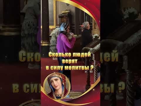 #молитва #таро #молитвабогуозащите #молитва #таро #молитвабогуозащите