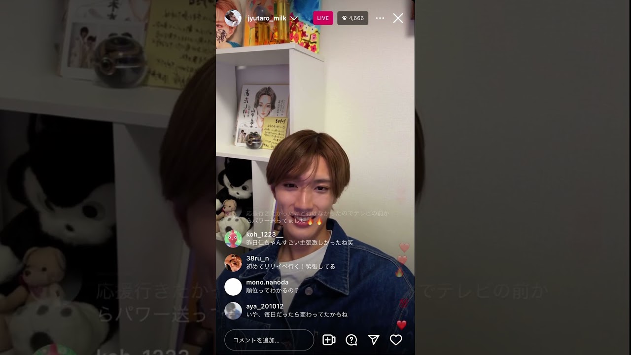 山中柔太朗 LINEMUSIC リスキャン M!LK山中柔太朗、まずいクッキー作ったホワイトデーの思い出を