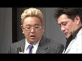 【睡眠用BGM・作業用・勉強用・ドライブ】【サンドウィッチマン】看短剧学日语系列